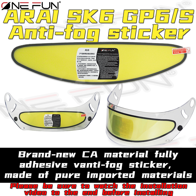 แผ่นบังลมกันฝ้า SK6 สำหรับหมวก - Motorcycle Helmet Anti Fog Pinlock Shield บทวิจารณ์และราคา